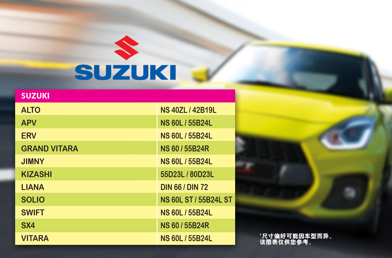 Full Width Banner Image